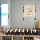 늘원농원