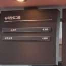 아쿠아스넥