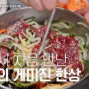 육전이오..