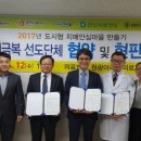 의료법인 명은의료재단 이미지