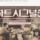 옐블리