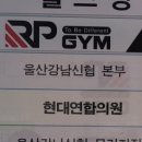 크로스핏 알피 이미지