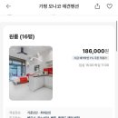 가평모나코애견펜션 이미지