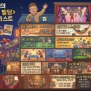 오영당구장 이미지