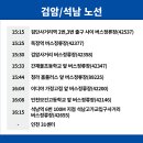 검단사거리역(42537) 이미지