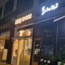 플랜에이치 내포신도시점 이미지