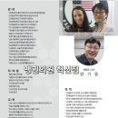 씨앤디의료소비자생활협동조합 펭귄의원 네이버블로그