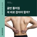 365열린한의원 이미지