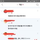 야 혼불단 드러와봐 ㅈㅇ 오리지널 티켓 이미지