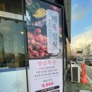 둔포갈비 | 아산 둔포 맛집 일품참숯갈비 푸짐함은 기본이었던 가성비 고기집