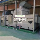 신탄진용정초등학교 티스토리