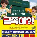 화정조은약국 네이버블로그