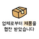 공삼번지다육농원 이미지