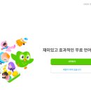 톡톡다시시작하는영어 이미지