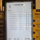 빽다방영종운서스카이점