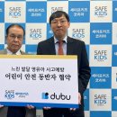 세이프플러스 이미지