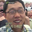 놈 이미지