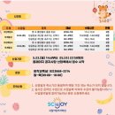 키즈베이킹 3-6학년 이미지