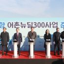 박경옥축사 이미지