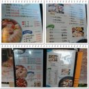 금강매운탕&수산