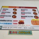 송가 국수랑 돈가스 이미지