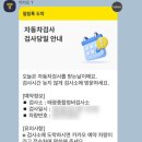 태광자동차정비 - 구미시 신시로10길 141 | 태광자동차정비