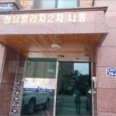 삼일공원로 이미지