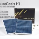 오토오아시스서울역사점 이미지