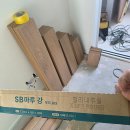 오늘도165 | 한솔 강마루 SB165 밸리내추럴 춘천 이안아파트 시공후기