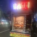 당동 우체국 사거리(우체국 앞) 이미지