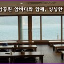 일산수산물판매센터 Daum카페