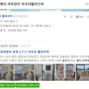 아우라 플라즈마 이미지