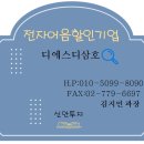디에스디 티스토리