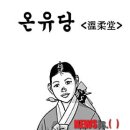 한국미디어기획사 뉴시스