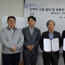 바이오플러스 이미지