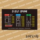 조은광고기획 이미지