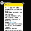 희망식품 주식회사 네이버블로그