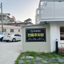 두암성실의원 이미지