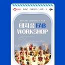 엠유하우스 이미지