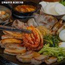 오복솥뚜껑홍대반가점