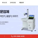 주식회사 더한