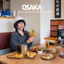 냠냠 맛있는 영어요리 | 오사카 도톤보리 맛집 쿠시카츠 잇토쿠 메뉴 추천 후기