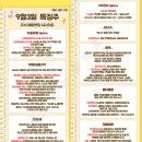 세경메드 | 9월 3일 특징주 (자율주행 / 제약,의료기기 / 반도체 / 2차전지 / MLCC / 로봇 / 폴더블폰)