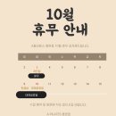 A GYM 용현점 이미지