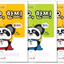 니하오 중국어 이미지