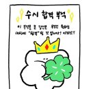 육칠팔구
