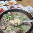 단양장터국밥 이미지