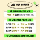 베이프 앤젤 이미지
