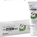 선강약국 이미지