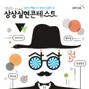 상상 이미지